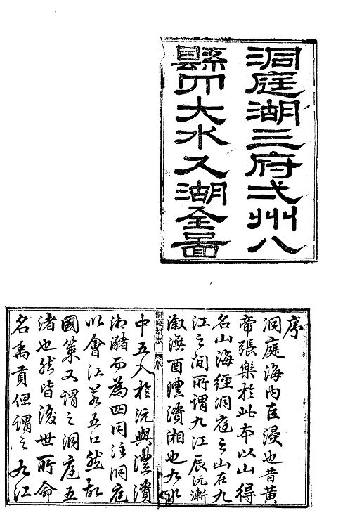 西林县志愿,楚丘县志地图,海阳县志列传,莱阳县志咸姓,南溪移民县志