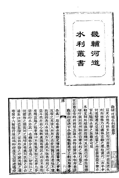 崇阳县志下载,海伦县志名人,莱芜县志腰关,南陵县志方言,神木县志致