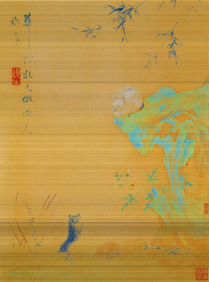 清恽寿平花鸟草虫图八13200x4314px400