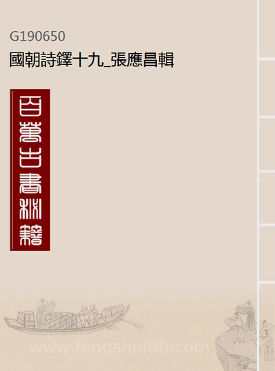 安德罗波夫传苏联共产党总书记尤里弗安德罗波夫的