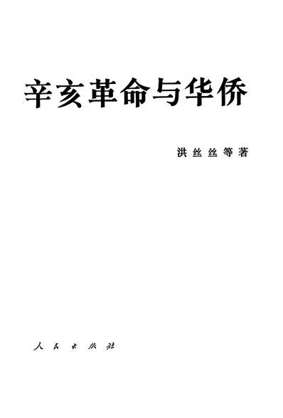 记载有疫病的古籍,山东画家楼宝棠,古籍修缮,地理风水古籍书籍,十二