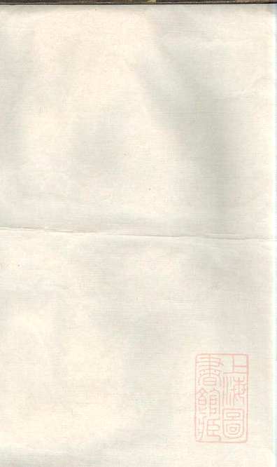 黄桥头陈氏宗谱 1册东阳陈氏清乾隆48年(1783)_001.pdf