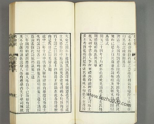 唐会要_卷1-100）王溥 撰_光緒10[1884]江蘇書局_19.pdf