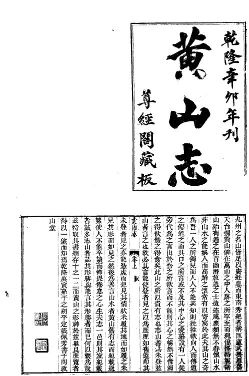 沈阳县志记载,县志林业部分,长安县志编审,德清县志愿填报,河源