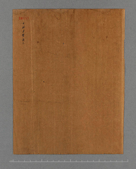 敦煌遗书 台湾中央研究院 188087 002