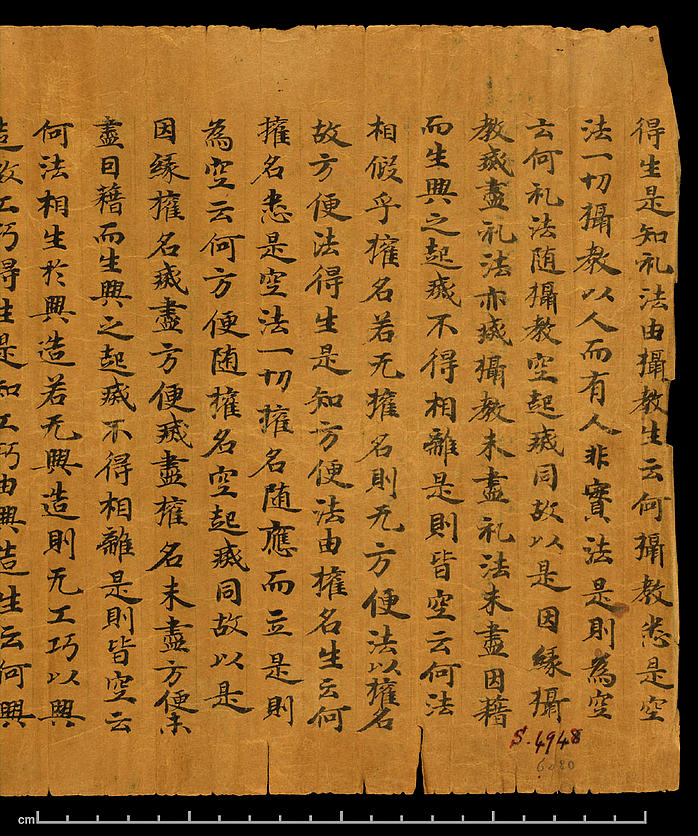 圖書館_s4948_佛經_千字文_001敦煌壁畫樂舞早期,敦煌莫高窟文旅飛天