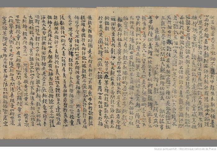 敦煌遺書 法國國家圖書館 p2034 金剛般若經旨贊捲上 8301577 023