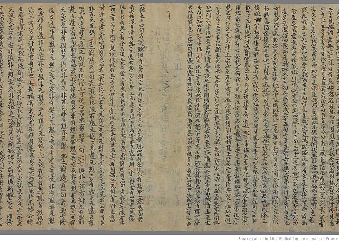 法國國家圖書館 p2495 莊子郭象注 內篇七卷 外篇八卷 大乘百法明門論