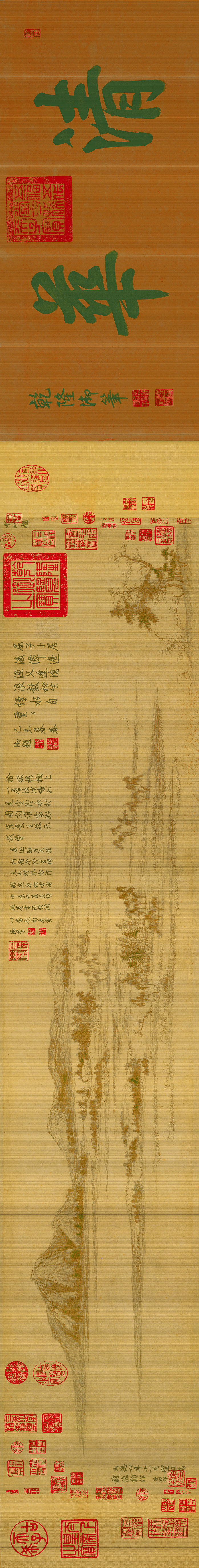 元 赵孟頮 水村图卷 全卷 纸本 (19818x2524px 250)