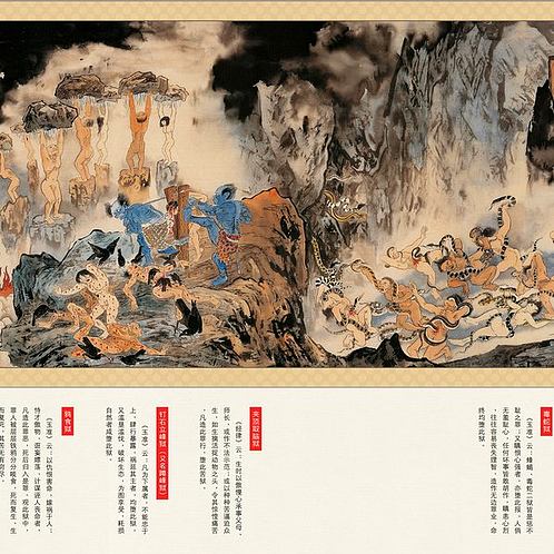 日本名画《地狱变》图片