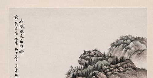 近代 傅抱石 书画 无限风光在险峰 (9120x18752px 72)