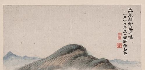 近代 傅抱石 书画 (7648x14912px 72)