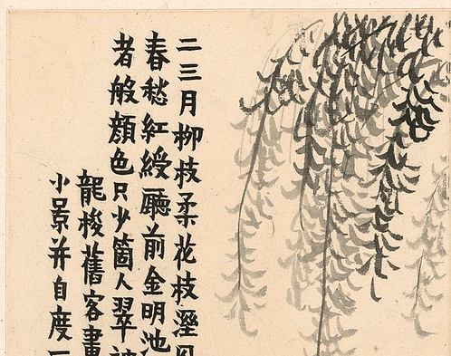 風景介紹,古代划船名畫,百度故宮名畫記,河北著名畫家蕐世國畫特點