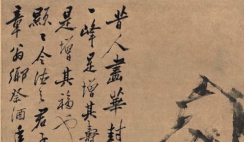 清 郑板桥 竹石图 纸本 3 (11740x6848px 200)
