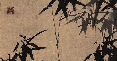 清 郑板桥 竹石图 纸本 1 (11740x6144px 200)