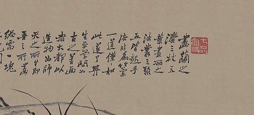 清 郑板桥 兰 纸本 (18307x8297px 300)
