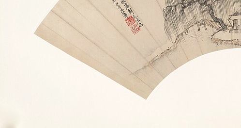 清 王翚 山水圖纸本 (8864x4703px 350)