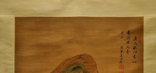 清 王时敏 云峰树色图轴绢本 tif天津博物馆 (6247x11764px 300)