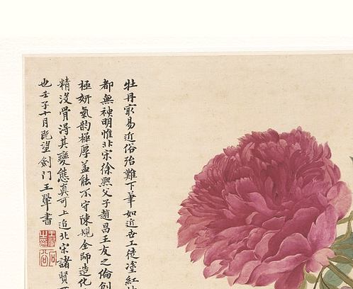 清 恽寿平 王翚花卉山水合册 (6448x5287px 350)