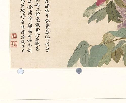 清 恽寿平 王翚花卉山水合册 (6448x5287px 350)