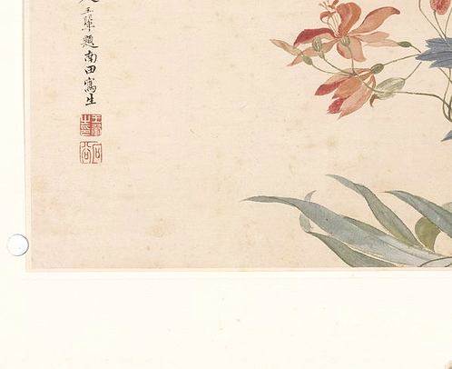 清 恽寿平 王翚花卉山水合册 5 (6432x5241px 350)