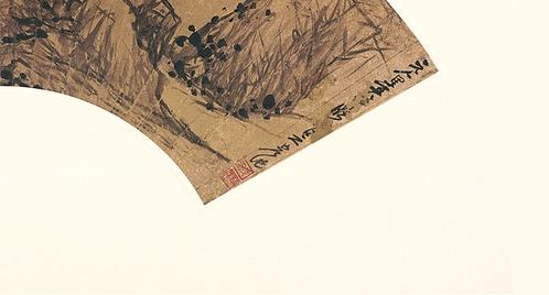 清 吳宏 山水圖纸本 (8957x4823px 350)