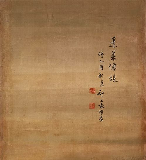 清-袁耀-蓬莱仙境图屏 绢本设色 1 (8510x37232px 386)
