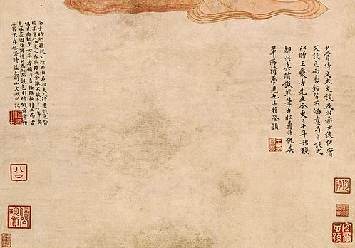 明 文徵明 湘君湘夫人图 纸 (4326x12085px 300)