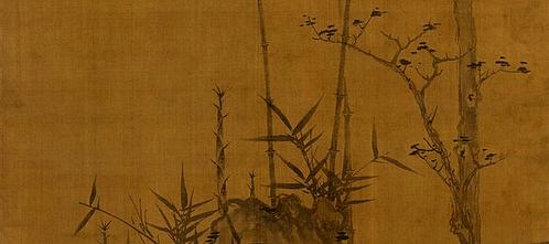 元 佚名 竹石图轴 绢本 故宫博物 (9188x16299px 300)