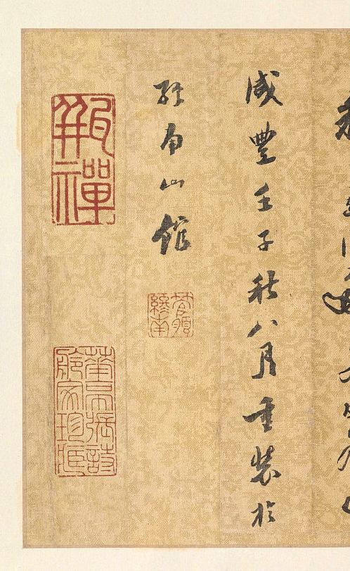 五代南唐 李昪 货郎图页故宫博物 (10527x4286px 400)