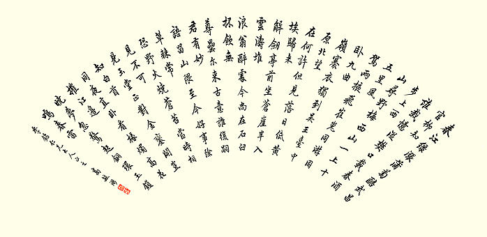 书法 近现代 刘奎龄 书法扇面（(8883x4332px 300)）