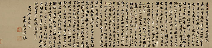 书法 清 俞樾手札 二十四通33146（(17334x4000px 300)）