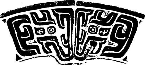 原始社会 河姆渡文化雕刻与陶器228902 (1177x529px 299)