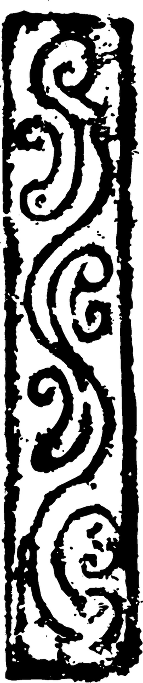 西晋时期陶器与花纹砖图案507601 (261x1241px 299)