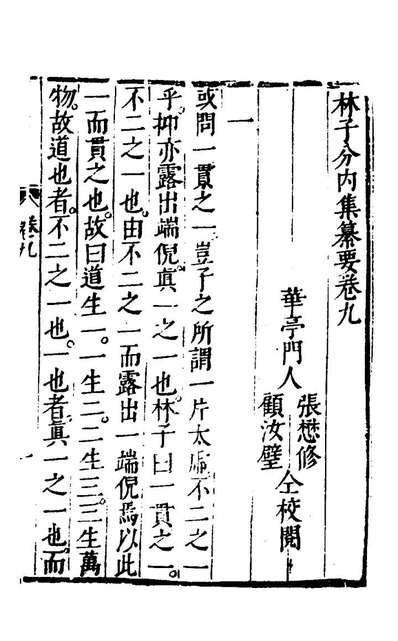 古籍全集參考文獻怎麼標註,書畫家託,豹骨手串圖片,古代金器怎樣鑑別