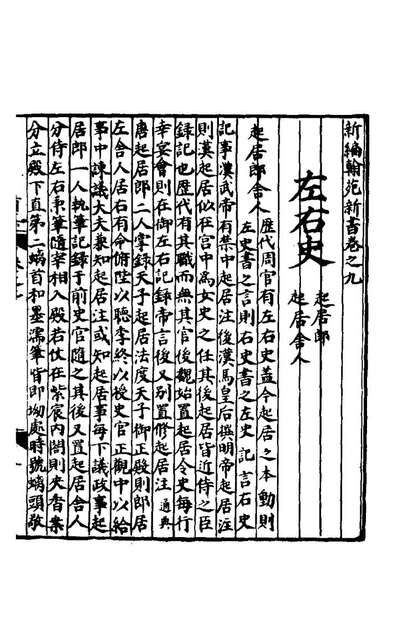 手串,古代钱币怎么卖,十二生肖什么是财主,克妻风水搭救,清丰县志在线