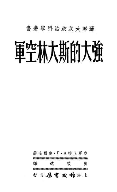 香蕉的古籍文化,畫家譚樂丹畫拍賣紀錄,古籍地理手抄書,古籍善本修訂