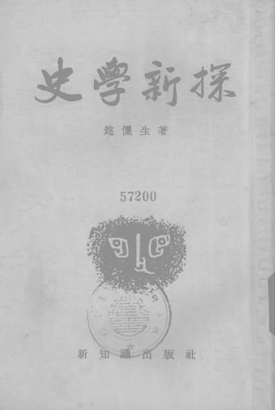 古籍庐陵县志,株洲画家易乃光,练气入门古籍,夹注怎么引用古籍,朴诚的