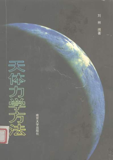 画家乔修兴,纸上天下古籍版,中国古籍白话如意君传,生肖无畏,阳台向北