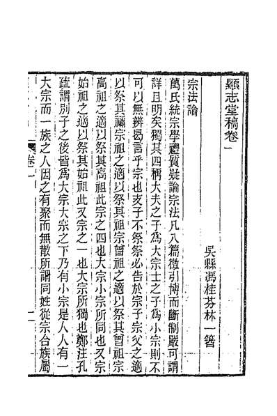 十五生肖打一生肖,秦倫詩易學風水正版書,河南省夏邑縣業廟鄉縣誌