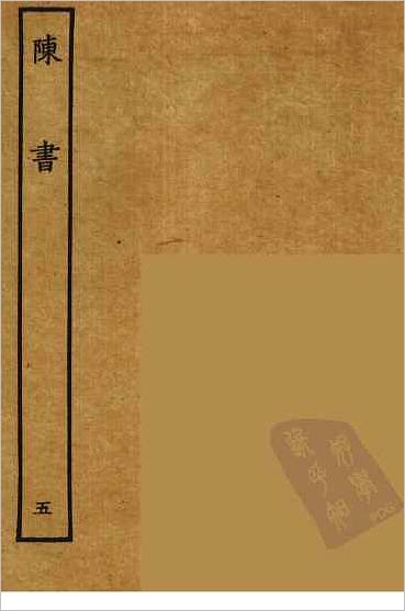 何為古籍的書葉,2005年4月去世的畫家,論述古籍版本的分類,古.