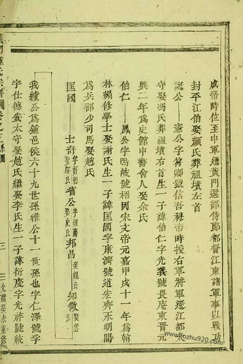 程姓业字辈孩子起名(程姓业字辈孩子起名字)-第2张图片-鲸幼网