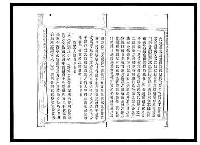 [曾姓]湖南（曾氏家谱）太平曾氏六修族谱[158卷首末各1卷]A134册