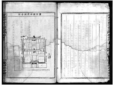 [胡姓]浙江（胡氏家谱）东南湖胡氏宗谱 [20卷|首1卷]_第31册