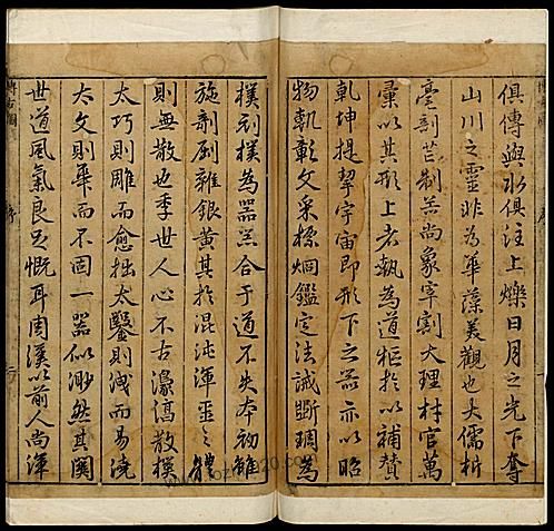 宣和博古图录 30卷 王黼编 泊如斋重修 明万历1603年本 下载