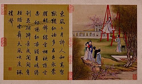 月曼清游图册 清陈枚绘 十二帧 绢本设色 北京故宫博物院藏 下载