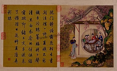 月曼清游图册 清陈枚绘 十二帧 绢本设色 北京故宫博物院藏 下载