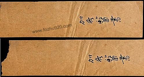 藏文经书 瑜伽 十九世纪刊 下载