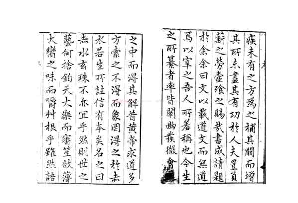 赤水玄珠_(明)孙一奎撰_明万历间(1573-1620)新安孙氏原刊本.pdf