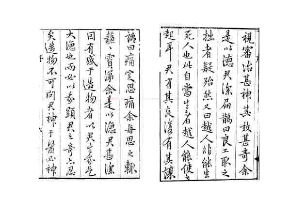 赤水玄珠_(明)孙一奎撰_明万历间(1573-1620)新安孙氏原刊本.pdf